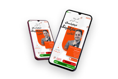 قالب لایه باز استوری اینستاگرام psd