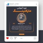 قالب لایه باز پریمیوم پست اینستاگرام