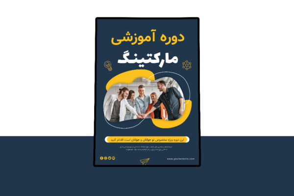 پوستر پریمیوم لایه باز