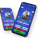 قالب لایه باز پریمیوم استوری اینستاگرام