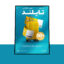 پوستر پریمیوم لایه باز تخفیف