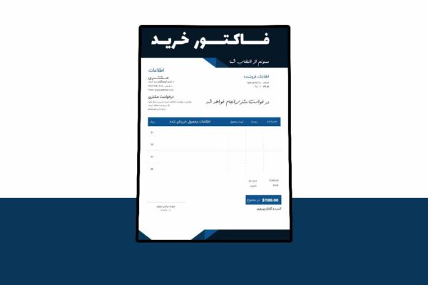 فاکتور لایه باز