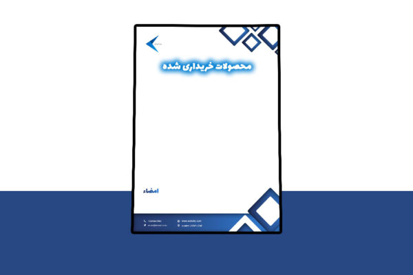 سربرگ پریمیوم لایه باز