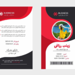 طرح پریمیوم لایه باز اطلاعات آیدی
