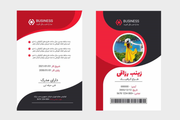 طرح پریمیوم لایه باز اطلاعات آیدی