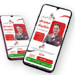 قالب لایه باز پریمیوم استوری اینستاگرام