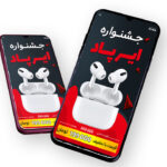 قالب لایه باز پریمیوم استوری اینستاگرام