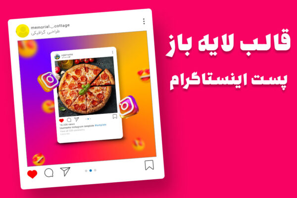 موکاپ پریمیوم لایه باز
