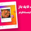 موکاپ پریمیوم لایه باز
