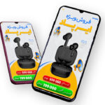 قالب لایه باز پریمیوم استوری اینستاگرام