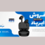 بنر پریمیوم سایت لایه باز