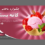 بنر پریمیوم سایت لایه باز