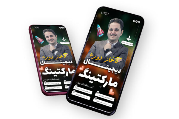 قالب لایه باز پریمیوم استوری اینستاگرام