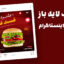 قالب لایه باز پریمیوم پست اینستاگرام