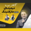 بنر پریمیوم سایت لایه باز
