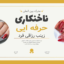 قالب لایه باز پریمیوم گواهی مدرک
