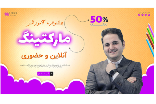 بنر پریمیوم سایت لایه باز دوره
