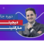 بنر پریمیوم سایت لایه باز