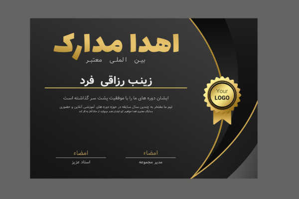 قالب لایه باز پریمیوم