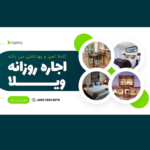 قالب لایه باز پریمیوم سایت تخفیف