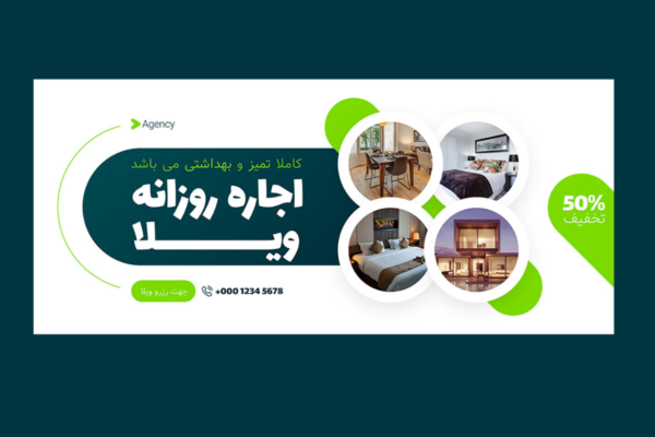 قالب لایه باز پریمیوم سایت تخفیف