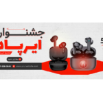 بنر پریمیوم سایت لایه باز