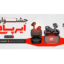 بنر پریمیوم سایت لایه باز