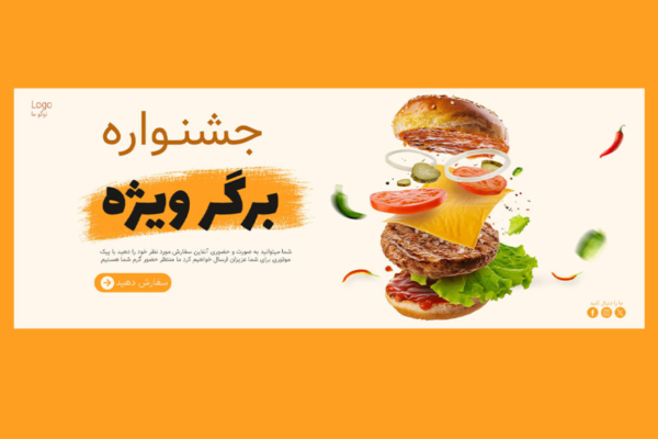 قالب لایه باز پریمیوم سایت