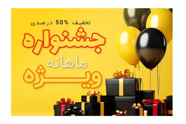 بنر پریمیوم سایت