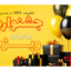 بنر پریمیوم سایت