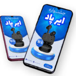 قالب لایه باز پریمیوم استوری