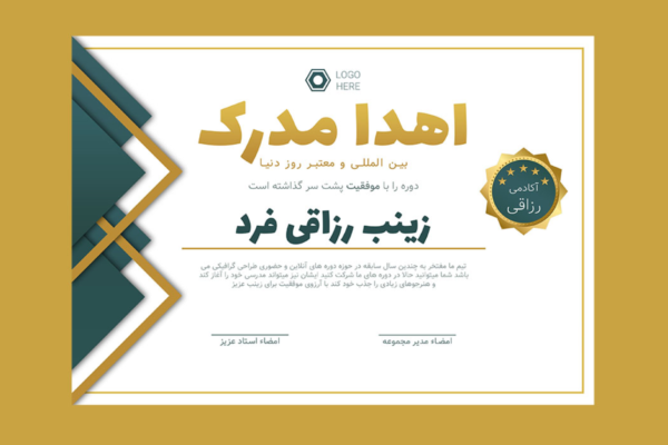 قالب لایه باز پریمیوم psd