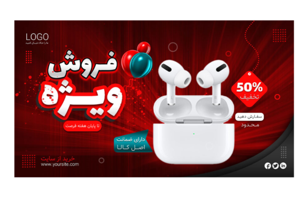 بنر پریمیوم سایت لایه باز