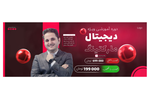 بنر پریمیوم سایت لایه باز تخفیف