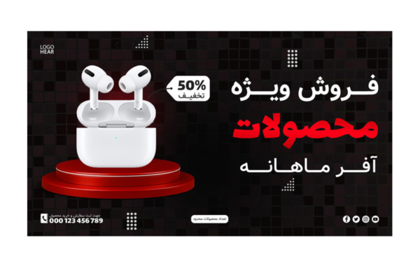 بنر پریمیوم سایت لایه باز