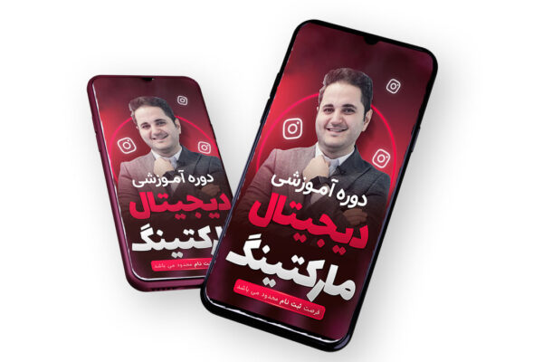 قالب لایه باز پریمیوم استوری