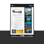 پوستر لایه باز اجاره ویلا روزانه