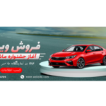 دانلود بنر پریمیوم لایه باز سایت جشنواره