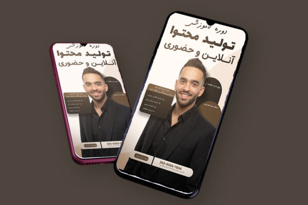 دانلود قالب لایه باز پریمیوم استوری