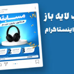 دانلود قالب لایه باز پریمیوم پست