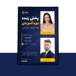 دانلود پوستر لایه باز پخش زنده دوره آموزشی