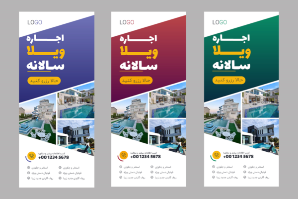 دانلود بنر استند لایه باز اجاره ویلا
