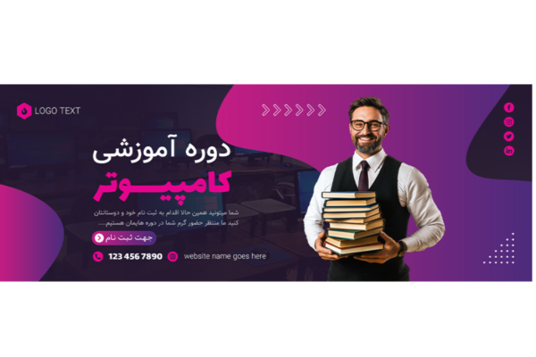 دانلود بنر لایه باز دوره آموزشی PSD | طرح حرفه‌ای کمپین