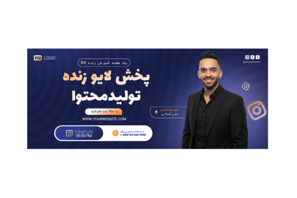 دانلود بنر سایت لایو اینستاگرام PSD
