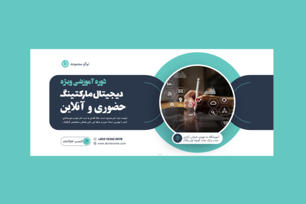 دانلود بنر لایه باز کمپین فروش دوره PSD