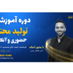 دانلود بنر لایه باز سایت کمپین