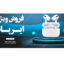 دانلود بنر لایه باز سایت فروش ویژه