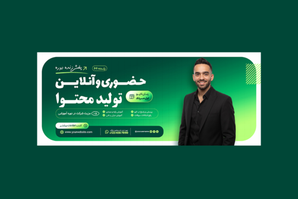 دانلود بنر لایه باز کمپین فروش دوره PSD