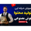 دانلود بنر لایه باز کمپین فروش دوره PSD
