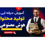 دانلود بنر لایه باز کمپین فروش دوره PSD